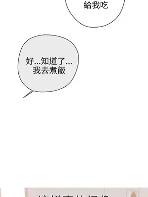 LOVE愛的導航G／零號手機 1-54話[完結]_003089