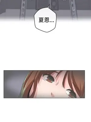 LOVE愛的導航G／零號手機 1-54話[完結]_005477