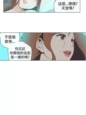 LOVE愛的導航G／零號手機 1-54話[完結]_005478