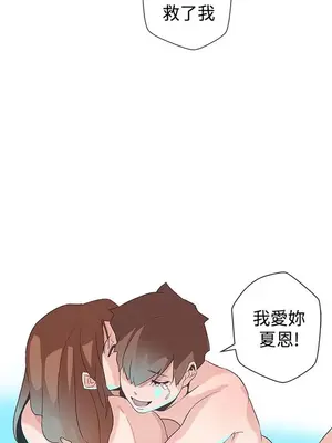 LOVE愛的導航G／零號手機 1-54話[完結]_005479