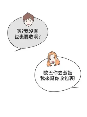 LOVE愛的導航G／零號手機 1-54話[完結]_003091