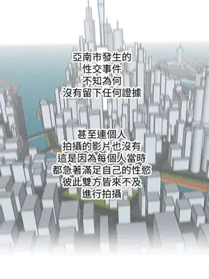 LOVE愛的導航G／零號手機 1-54話[完結]_005482