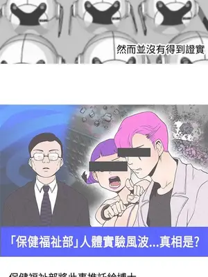 LOVE愛的導航G／零號手機 1-54話[完結]_005483