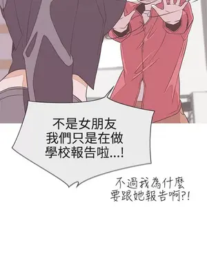 LOVE愛的導航G／零號手機 1-54話[完結]_003096