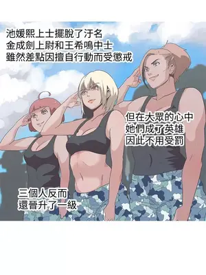 LOVE愛的導航G／零號手機 1-54話[完結]_005484