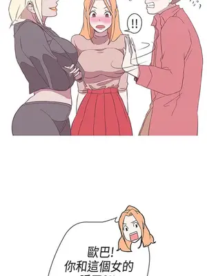 LOVE愛的導航G／零號手機 1-54話[完結]_003097