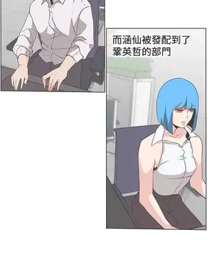 LOVE愛的導航G／零號手機 1-54話[完結]_005485