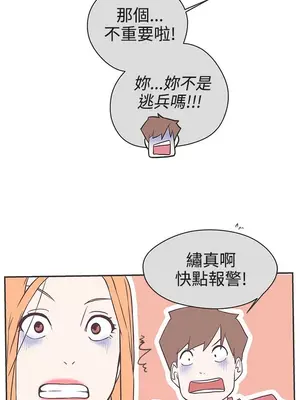 LOVE愛的導航G／零號手機 1-54話[完結]_003098