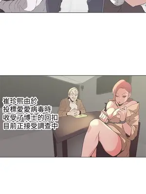 LOVE愛的導航G／零號手機 1-54話[完結]_005486