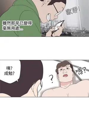 LOVE愛的導航G／零號手機 1-54話[完結]_005487