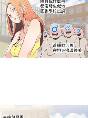 LOVE愛的導航G／零號手機 1-54話[完結]_005488