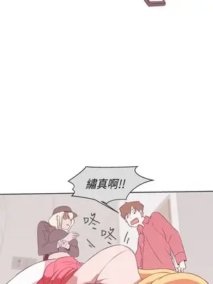 LOVE愛的導航G／零號手機 1-54話[完結]_003101