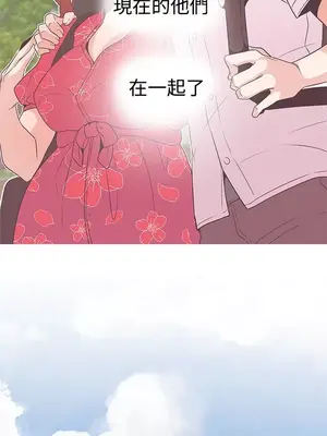 LOVE愛的導航G／零號手機 1-54話[完結]_005489