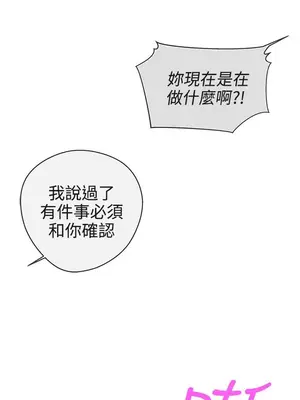 LOVE愛的導航G／零號手機 1-54話[完結]_003102