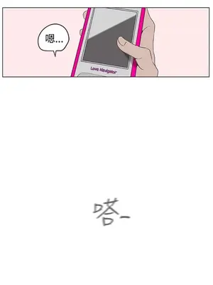 LOVE愛的導航G／零號手機 1-54話[完結]_005491