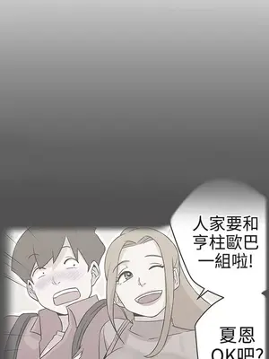 LOVE愛的導航G／零號手機 1-54話[完結]_003106