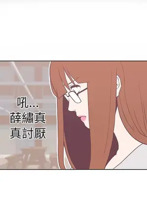 LOVE愛的導航G／零號手機 1-54話[完結]_003107