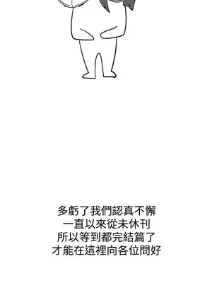 LOVE愛的導航G／零號手機 1-54話[完結]_005495