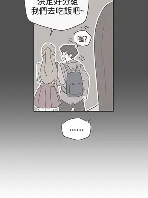 LOVE愛的導航G／零號手機 1-54話[完結]_003108