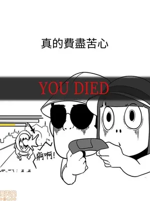 LOVE愛的導航G／零號手機 1-54話[完結]_005496