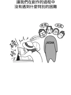 LOVE愛的導航G／零號手機 1-54話[完結]_005497