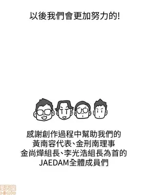 LOVE愛的導航G／零號手機 1-54話[完結]_005498