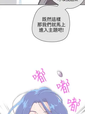 LOVE愛的導航G／零號手機 1-54話[完結]_003115