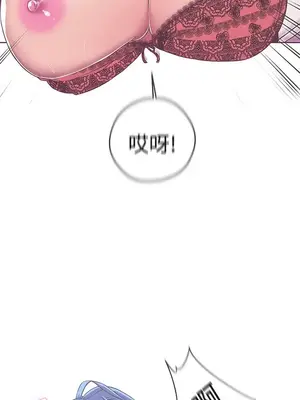 LOVE愛的導航G／零號手機 1-54話[完結]_003116