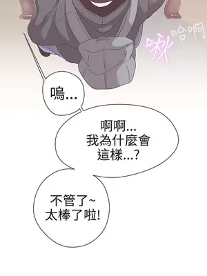 LOVE愛的導航G／零號手機 1-54話[完結]_003124