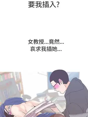 LOVE愛的導航G／零號手機 1-54話[完結]_003126