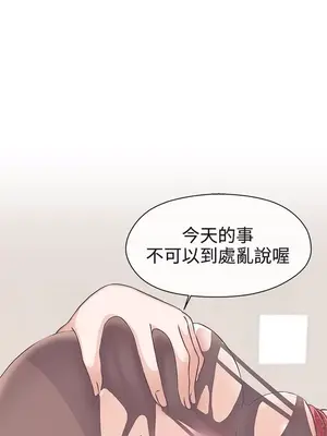 LOVE愛的導航G／零號手機 1-54話[完結]_003127