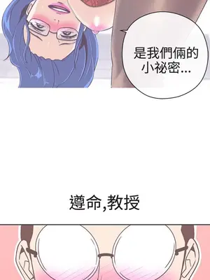 LOVE愛的導航G／零號手機 1-54話[完結]_003128