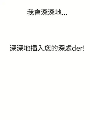 LOVE愛的導航G／零號手機 1-54話[完結]_003129