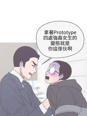 LOVE愛的導航G／零號手機 1-54話[完結]_003132