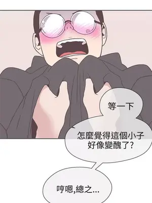 LOVE愛的導航G／零號手機 1-54話[完結]_003133