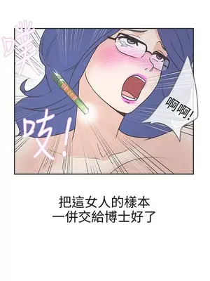 LOVE愛的導航G／零號手機 1-54話[完結]_003136