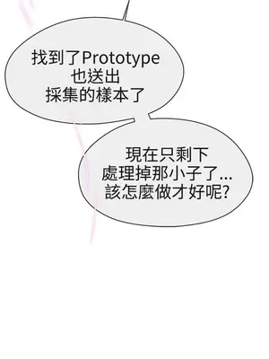 LOVE愛的導航G／零號手機 1-54話[完結]_003140