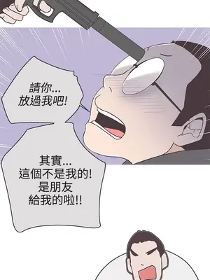 LOVE愛的導航G／零號手機 1-54話[完結]_003141