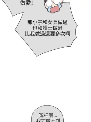 LOVE愛的導航G／零號手機 1-54話[完結]_003142