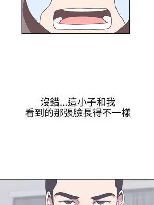 LOVE愛的導航G／零號手機 1-54話[完結]_003143