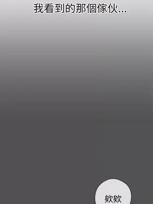 LOVE愛的導航G／零號手機 1-54話[完結]_003144