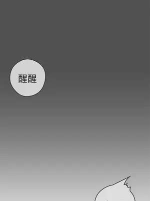 LOVE愛的導航G／零號手機 1-54話[完結]_003145