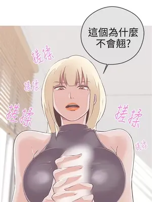 LOVE愛的導航G／零號手機 1-54話[完結]_003146