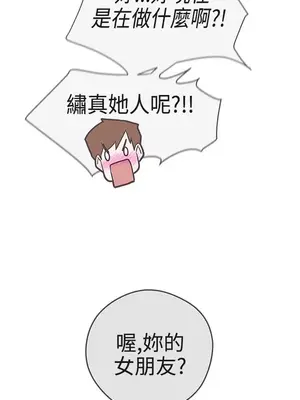 LOVE愛的導航G／零號手機 1-54話[完結]_003147