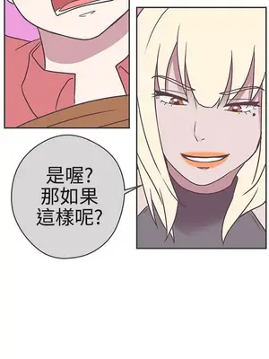 LOVE愛的導航G／零號手機 1-54話[完結]_003150