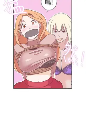 LOVE愛的導航G／零號手機 1-54話[完結]_003152