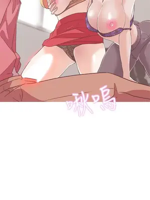 LOVE愛的導航G／零號手機 1-54話[完結]_003154