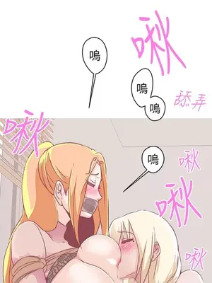 LOVE愛的導航G／零號手機 1-54話[完結]_003155