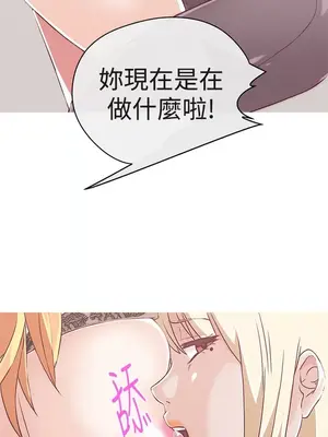 LOVE愛的導航G／零號手機 1-54話[完結]_003156