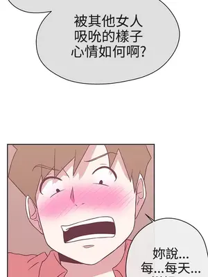 LOVE愛的導航G／零號手機 1-54話[完結]_003157